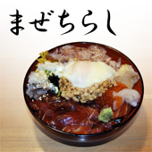 ܂炵